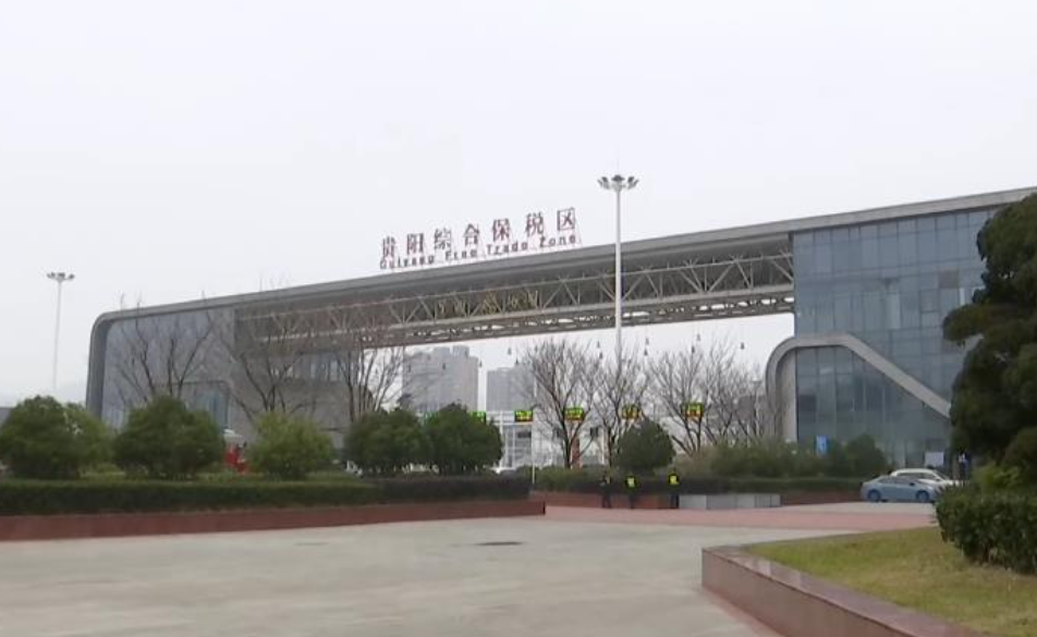 贵阳二手车出口抢占“风口”——中国（贵阳）二手车出口基地挂牌四月观察