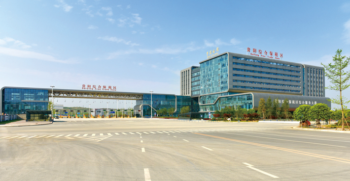 中国（贵阳）二手车出口基地出口额达2.6亿余元