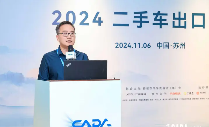 2024年我国二手车出口规模或达40万辆