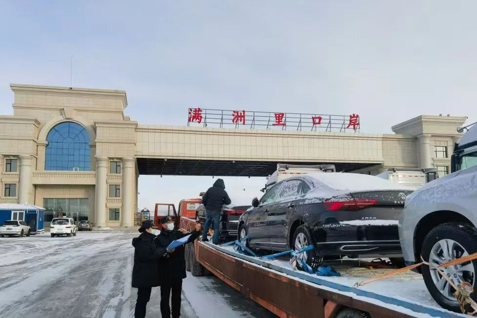 满洲里口岸二手车出口驶入快车道