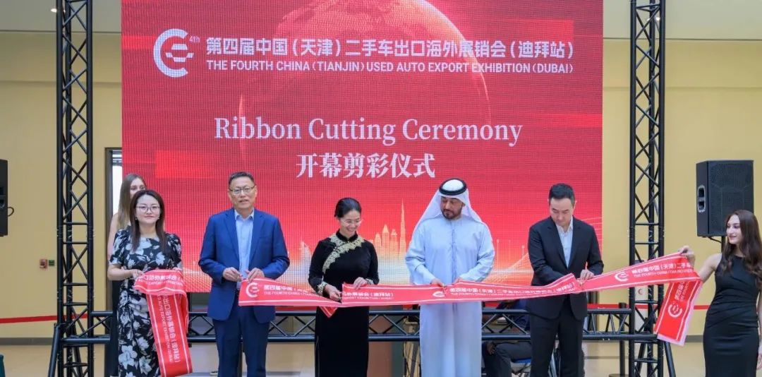 东疆企业迪拜签约 二手车出口售后保障网络在中东地区铺开