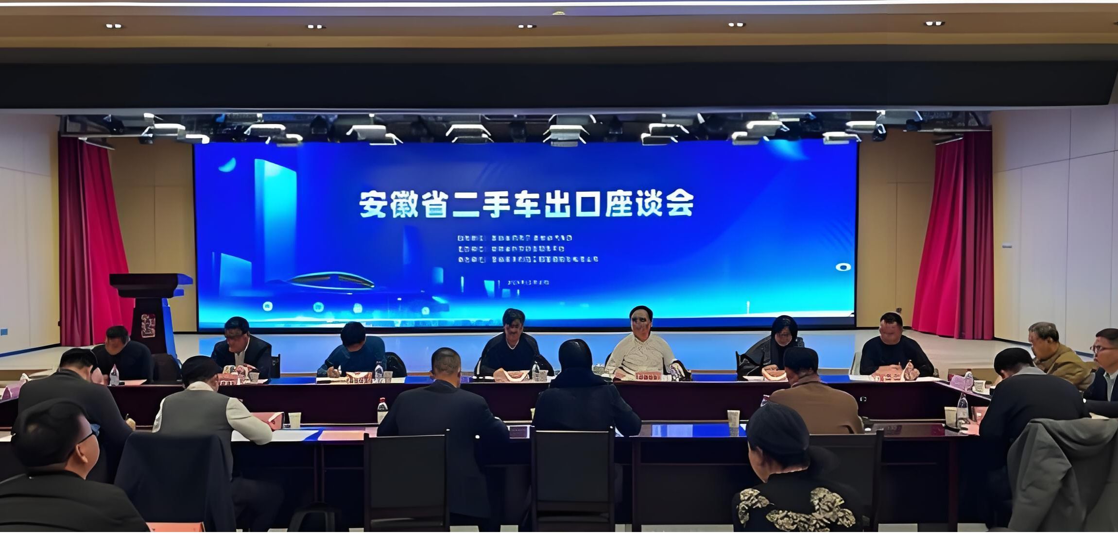 抓住二手车出海新机遇 安徽省二手车出口企业发布“七条倡议”
